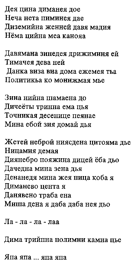 Nevermind_the_Cowboys__Here_s_the_Real_Russians